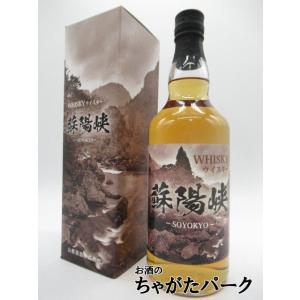 父の日ギフト 若鶴 SUN SHINE サンシャイン 20年貯蔵 シングルモルト