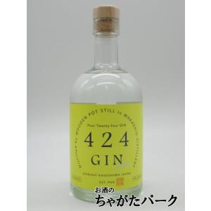 若潮酒造 424 ジン Four-twenty four GIN Juniper berry onl...