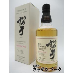 倉吉蒸溜所 松井 サクラカスク シングルモルト 43度 700ml ■WWA2023カテゴリーウィナ...