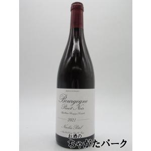 ニコラ ポテル ブルゴーニュ ピノ ノワール 2020 赤 750ml｜chagatapark