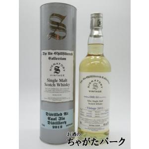 カリラ 9年 2012 ホグスヘッド アンチルフィルタード（シグナトリー） 46度 700ml｜chagatapark