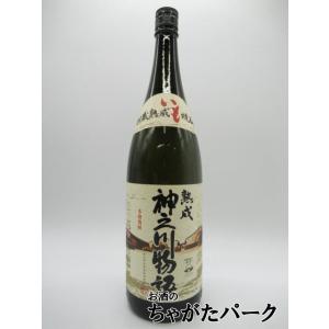 かめ仕込み 古八幡(いにしえはちまん) 黒麹 37度 720ml 長期貯蔵 古酒