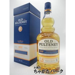 オールドプルトニー 2006 並行品 46度 1000ml