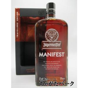 新品　イエガーマイスター 750ml 6本セット 送料無料 6本セット ショットグラス6個付 正規品】イエーガー