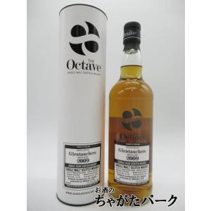 アードモア 25年 シングルモルト (トンプソンブラザーズ / ドーノッホ