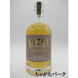 ラオディ パクソン スパイスド ラム 45度 750ml