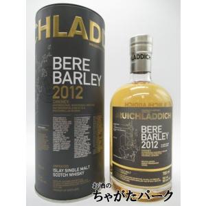 ブルックラディ ベア バーレイ 2012 正規品 50度 700ml 【ブルイックラディ】｜chagatapark