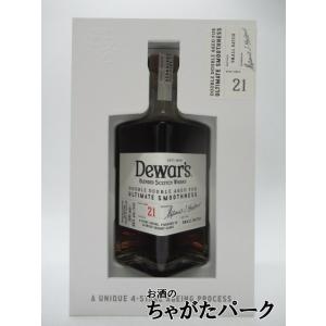 デュワーズ ダブルダブル 21年 正規品 46度 500ml｜chagatapark