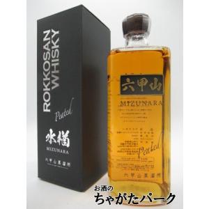 【希少】六甲山 ピュアモルトウイスキー 杉樽フィニッシュ59% 500ml 箱付 六甲山ピュアモルトウイスキー 杉樽フィニッシュ 500ml ※化粧箱