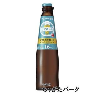 サントリー ビアボール 炭酸水で割っておいしいビール 16度 334ml｜chagatapark