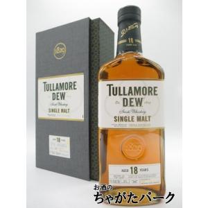 タラモアデュー 18年 シングルモルト 41.3度 700ml