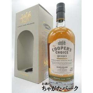 グレンエルギン 12年 2010 マデイラカスク フィニッシュ (クーパーズチョイス) 55度 700ml｜chagatapark