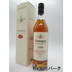 ニーメ デルクルー 1996 アルマニャック 40度 700ml