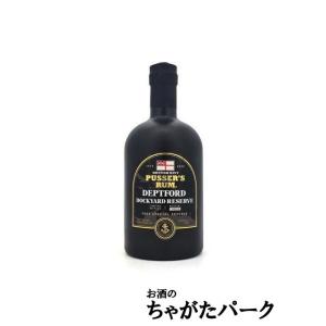 ハバナクラブ 7年 キューバン ラム プレミアム・ダーク・ラム 深く