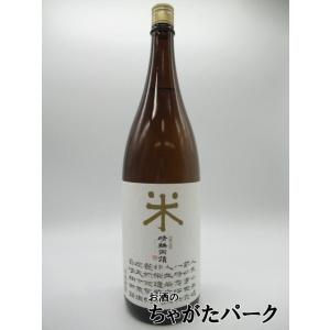 TSUBAME KYUSHUSHINKANSEN800 PREMIUM BOTTLE さつま島美人 360ml