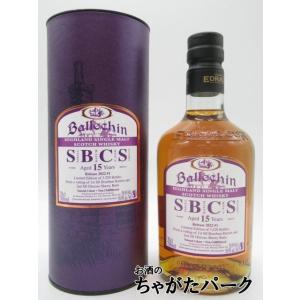 ザ イングリッシュウィスキー ロイヤルプラチナジュビリー 46% 700ml