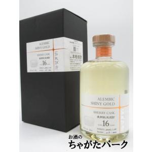 【限定品】 ゑびす酒造 らんびき SHINY GOLD SHERRY CASK FINISH #12 箱付き 16年熟成 麦焼酎 42度 500ml｜chagatapark