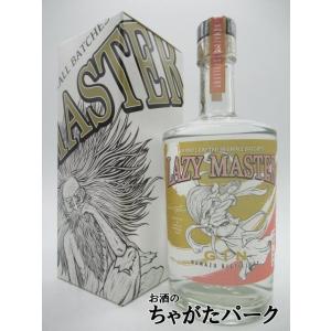 沼津蒸留所 レイジーマスター シャイニーレモングラス ジン 42度 500ml