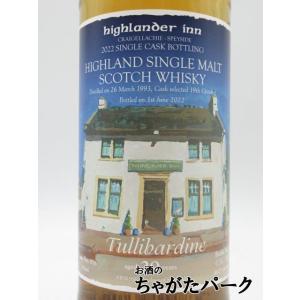 タリバーディン 29年 1993 ハイランダー...の詳細画像1