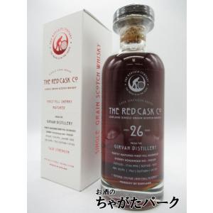 アララット 20年 ナイリ 箱付き 正規品 40度 500ml □TWSC2021金賞受賞