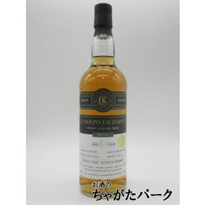 オフィシャル】アイル・オブ・ジュラ 10年 オリジン 旧ボトル 40