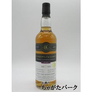 ベンリネス 11年 2010 レッドワインカスク エクスクルーシブ (クラクストンズ) 54.4度 700ml｜chagatapark