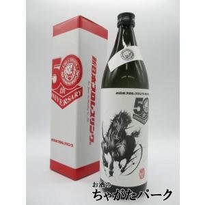 それから 麦焼酎 25度 720ml(ブックボトル)(2)(○3) : お酒の専門店