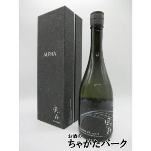 油長酒造 風の森 ALPHA 2K この上なき華 笊籬採り 生酒 720ml ■要冷蔵｜chagatapark