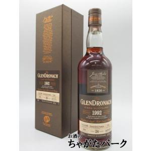 グレンドロナック 28年 1992 オロロソシェリーパンチョン カスクNo.7418 並行品 54.8度 700ml｜chagatapark