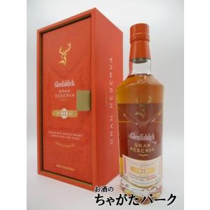 グレンモーレンジィ シグネット （グレンモーレンジ）（箱付き） 700ml