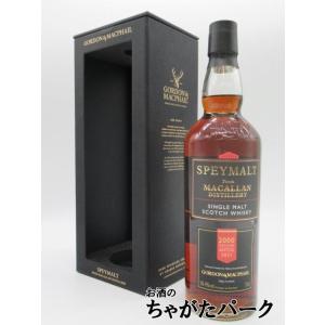 スペイモルト フロム マッカラン 21年 2000 シングルカスク（ゴードン＆マクファイル）58.4度 700ml｜chagatapark