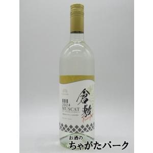 ケンゾー エステート アサツユ 2020 ハーフボトル 375ml / Kenzo