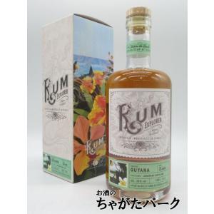 ハバナクラブ セレクション ド マエストロ 箱付き 並行品 45度 700ml