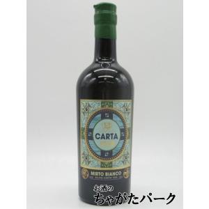 シルヴィオ カルタ ミルト ビアンコ 1929 正規品 30度 700ml｜chagatapark