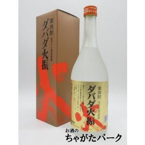 送料無料6本セット』栗焼酎 ダバダ火振 25度 900ml×6本 無手無冠 栗