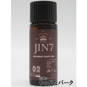 【限定品】 大山甚七商店 JIN7 series 02 チェリー ブロッサム カスクフィニッシュ ジャパニーズ クラフト ジン ミニチュア 47度 60ml｜chagatapark