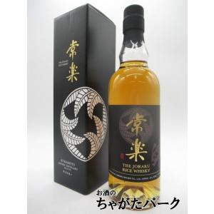 常楽酒造 常楽 RICE WHISKY ライス ウイスキー 43度 700ml ■熊本人吉初のライスウイスキー｜chagatapark