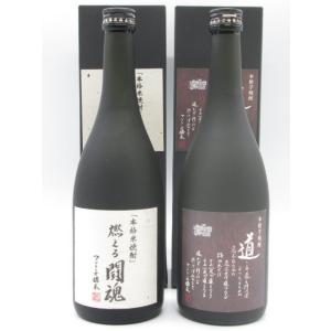 十四代 【幻の日本酒から造られた激レアの焼酎！】 鬼兜 蘭引酒 オーク