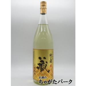 十四代 米焼酎 蘭引酒 鬼兜 オーク樽長期貯蔵 青ボトル 箱付き 高木