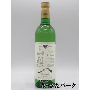 アルガブランカ ブリリャンテ 750ml 勝沼醸造／山梨県 日本ワイン