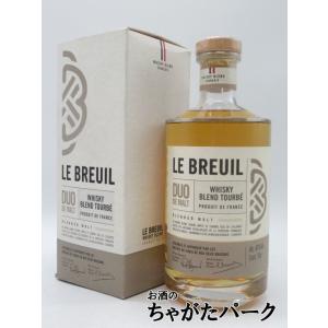 【ピートタイプ】 シャトード ブルイユ ル ブルイユ デュオ ド モルト トゥルベ ブレンデッドモルト 40度 700ml｜chagatapark