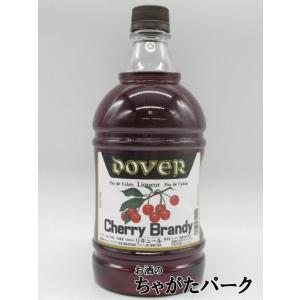 ドーバー チェリーブランデー リキュール ペットボトル 24度 1800ml｜chagatapark