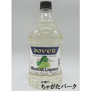 ドーバー マスカット リキュール ペットボトル 30度 1800ml｜chagatapark