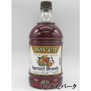 ドーバー アプリコットブランデー リキュール ペットボトル 35度 1800ml