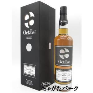 アラン 26年 シングルカスク 1997-2023 スコッチ ウイスキー 700ml