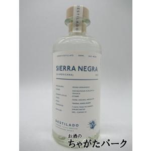 ポルフィディオ スアヴェ テキーラ 25％ 750ml ※サボテンの色は選べ