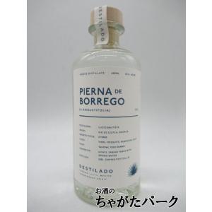 トレス ジェネレーション アネホ プレミアムテキーラ 40度 750ml : お