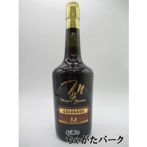 ◇未開栓 ブランデー4本まとめ カミュ カルヴァドス クルボアジェ ◇未開栓 ブランデー4本まとめ カミュ カルヴァドス