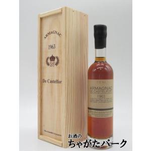 カステルフォート 1963 (木箱入り) ミニサイズ 40度 200ml