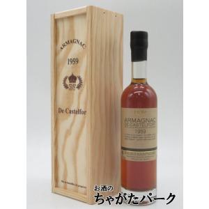 ジャンフィユー レゼルヴ ファミリアル 40度 700ml : お酒のちゃがた